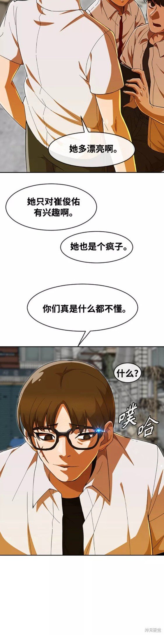 第241话