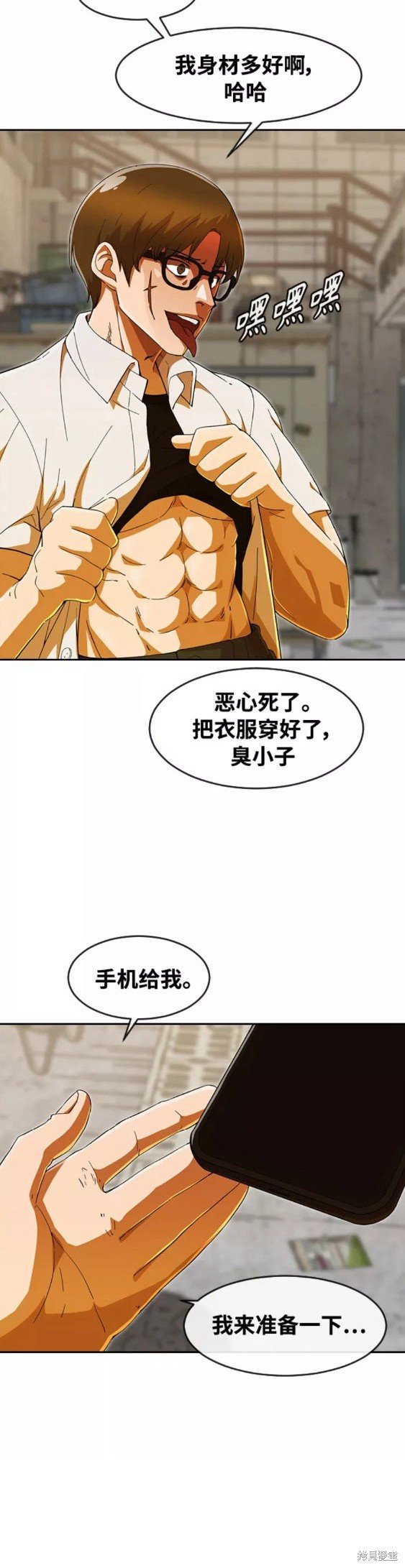 第241话