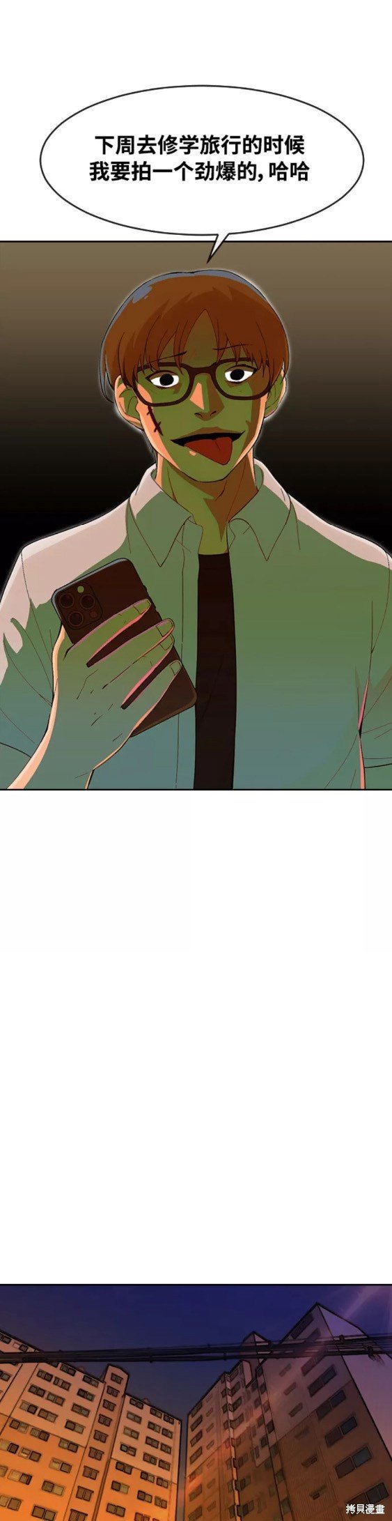 第241话