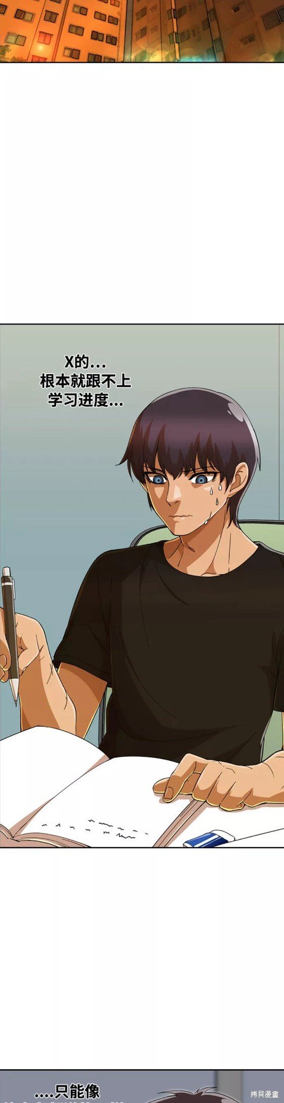 第241话