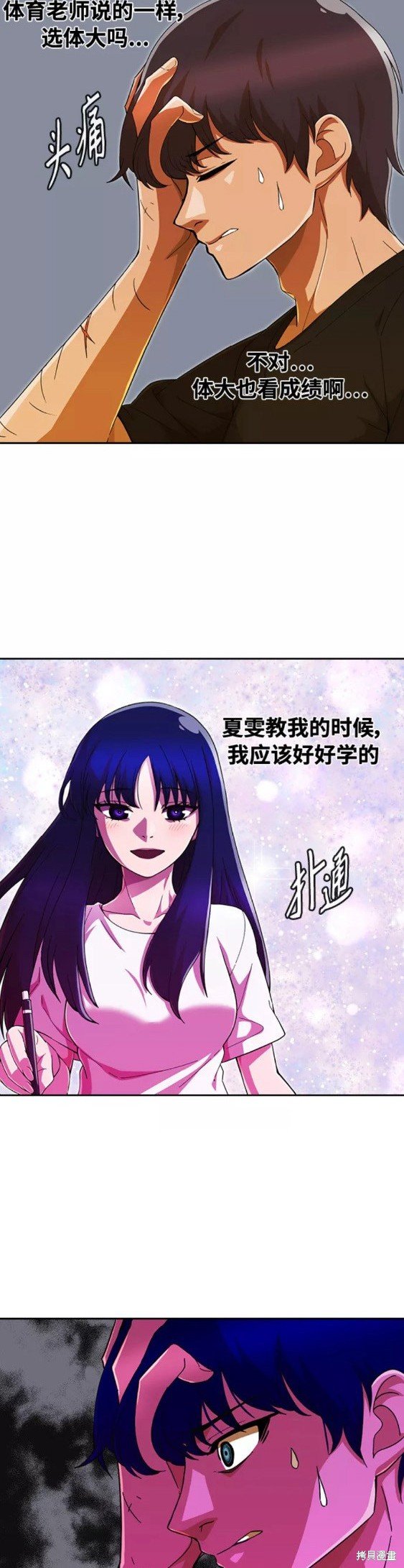 第241话