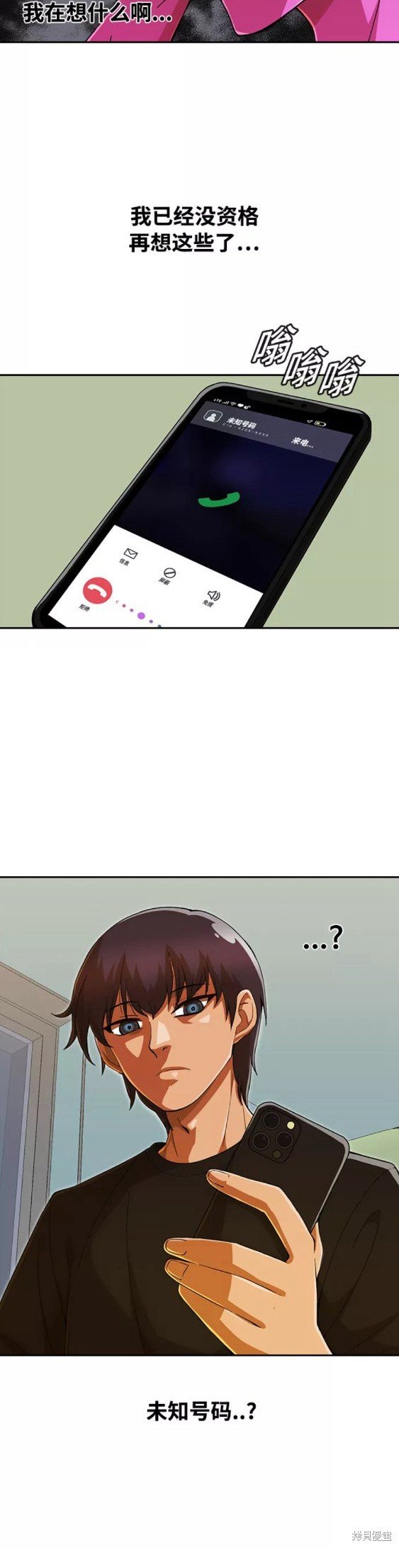 第241话