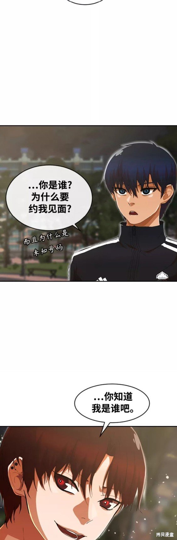 第241话