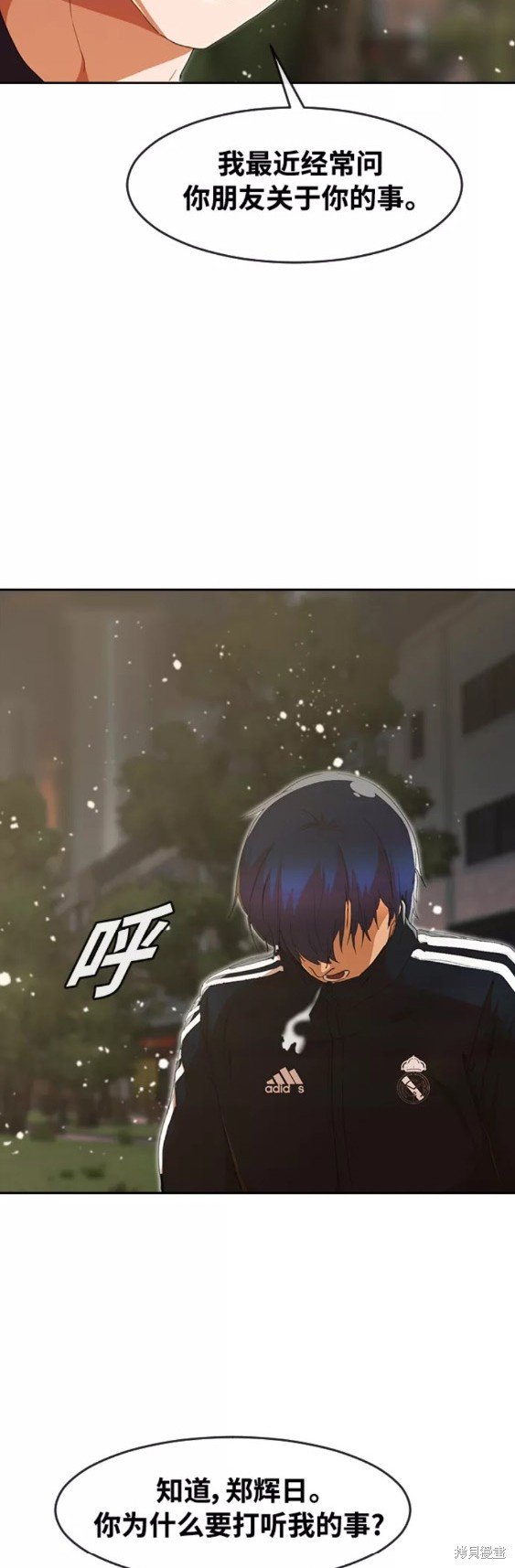 第241话