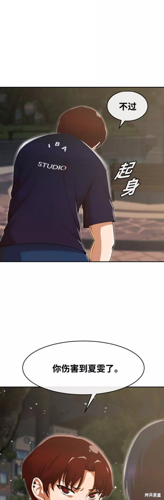 第241话