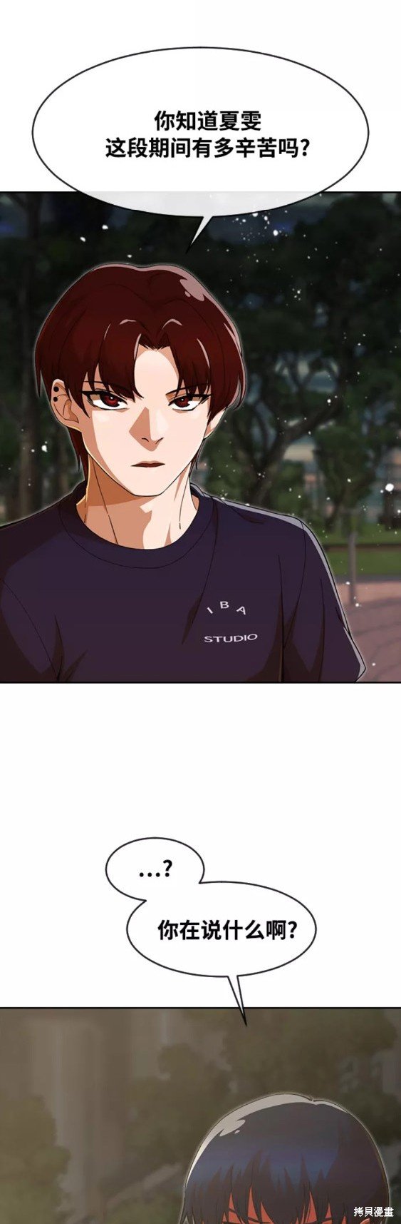 第241话