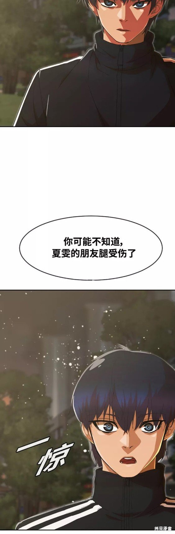 第241话