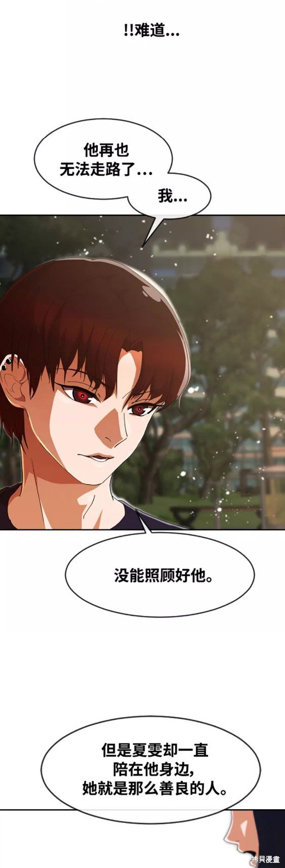 第241话