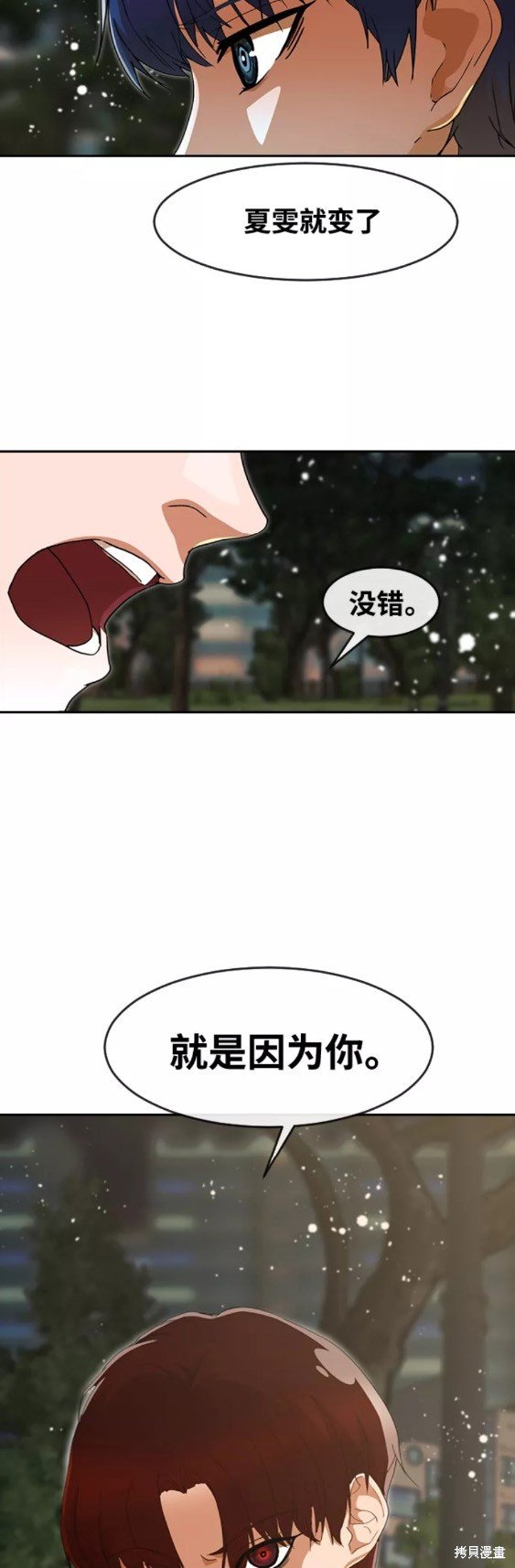 第241话