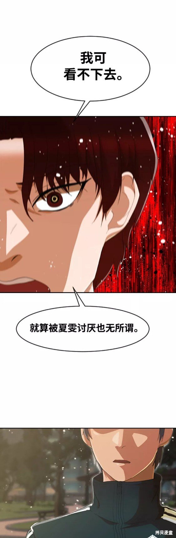 第241话