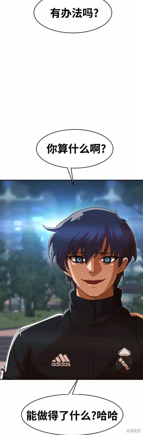第241话