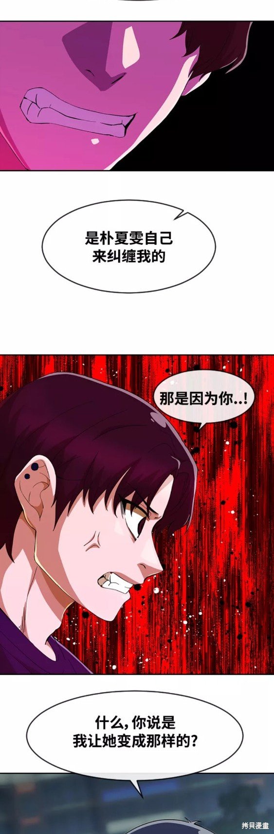 第241话