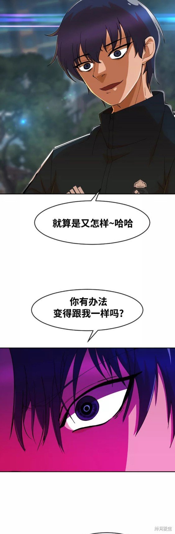 第241话