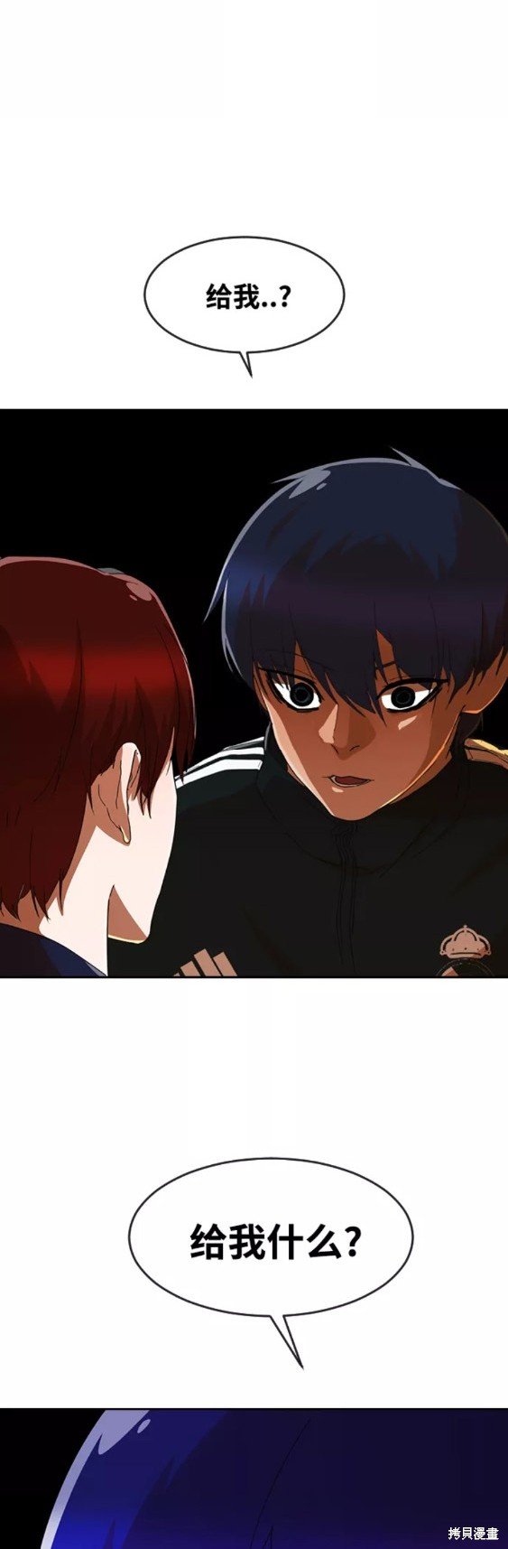 第241话