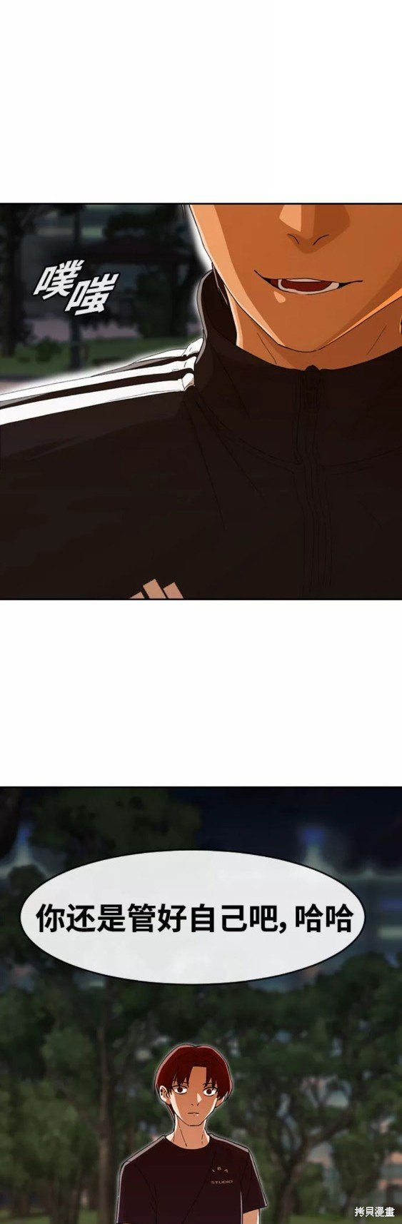 第241话