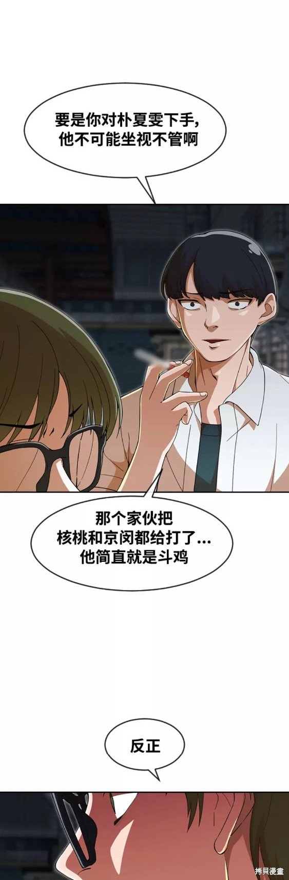 第241话