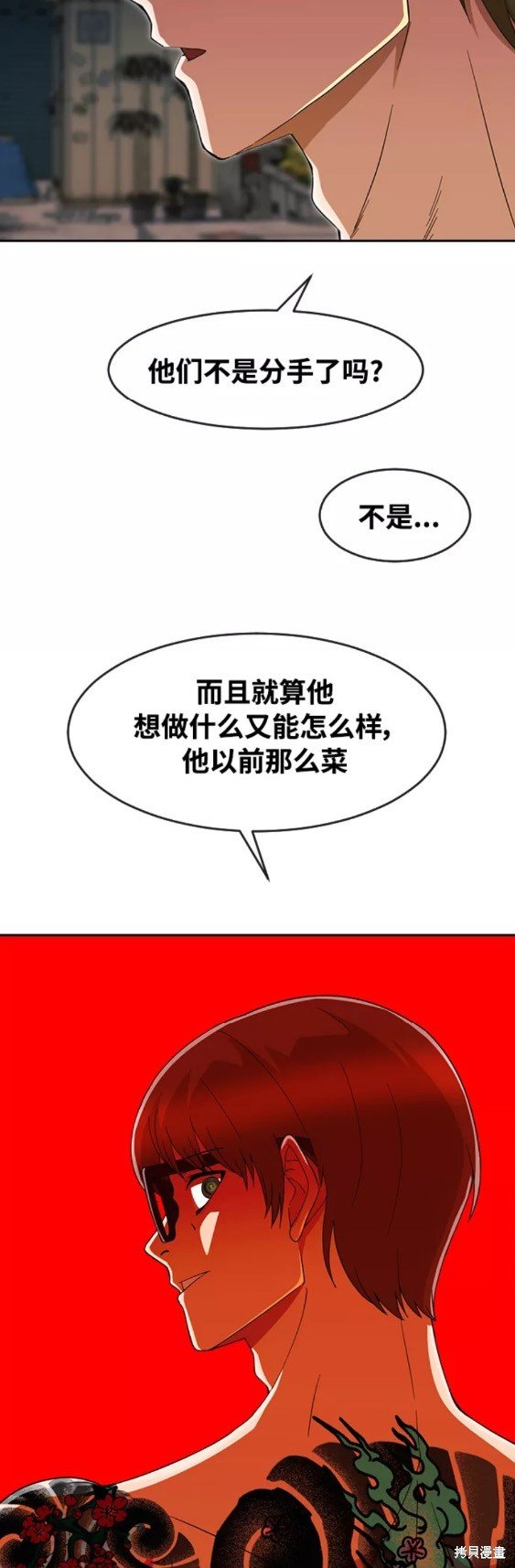 第241话
