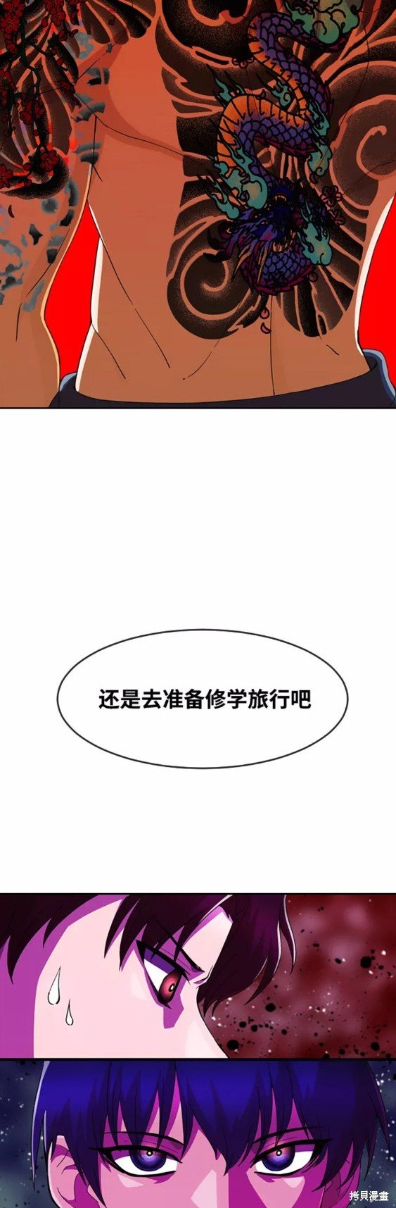 第241话