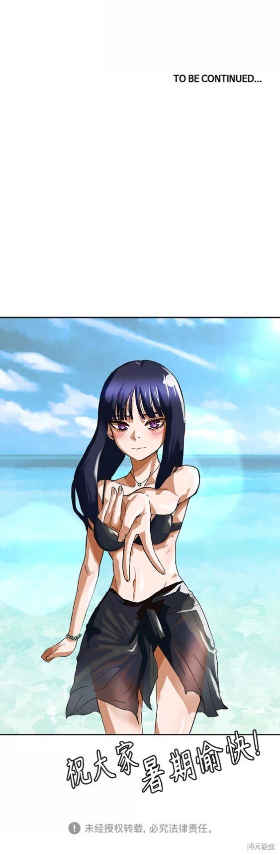 第241话