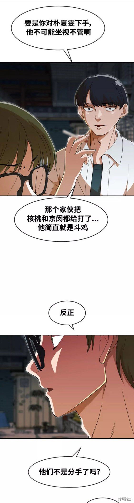 第242话