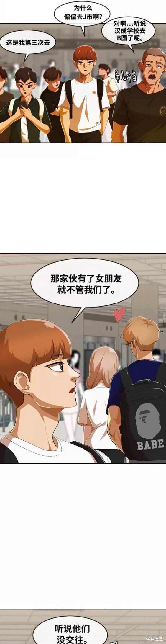 第242话