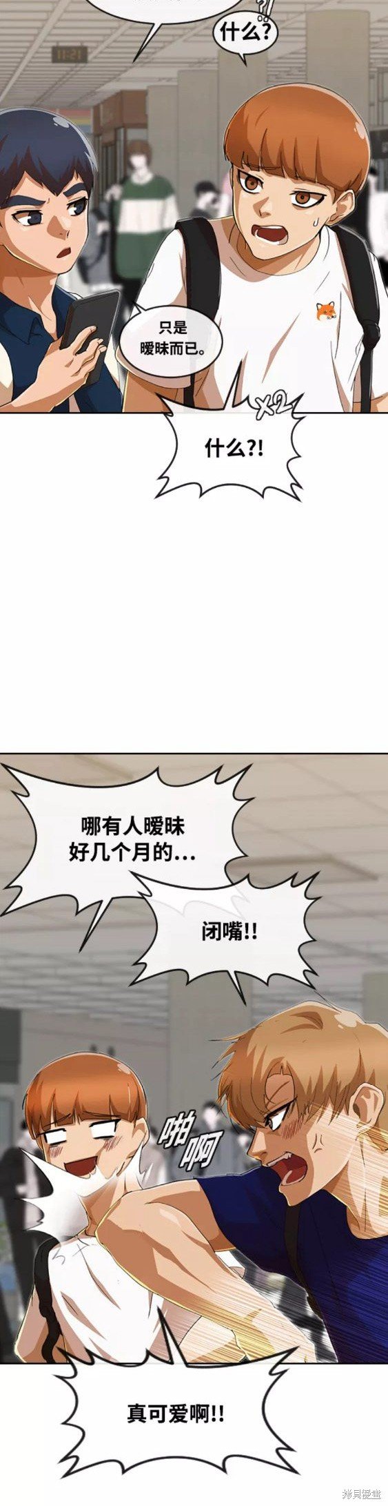 第242话