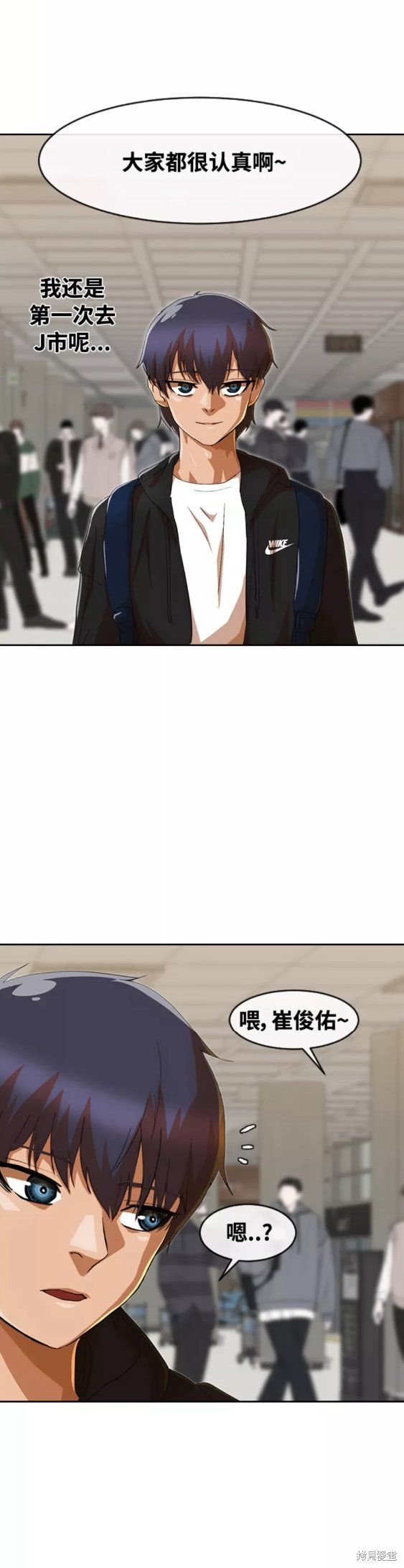 第242话
