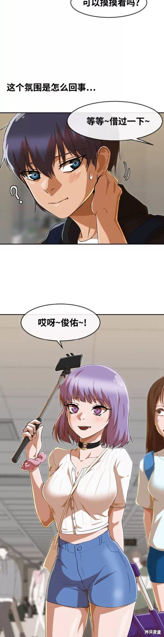 第242话