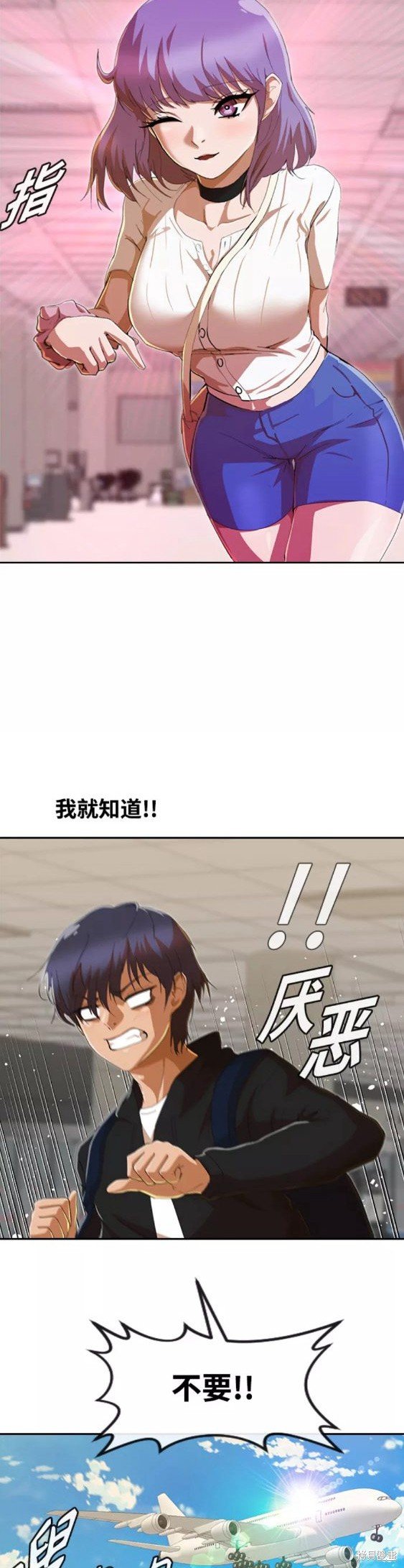 第242话