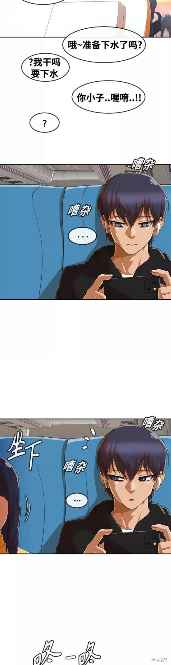 第242话