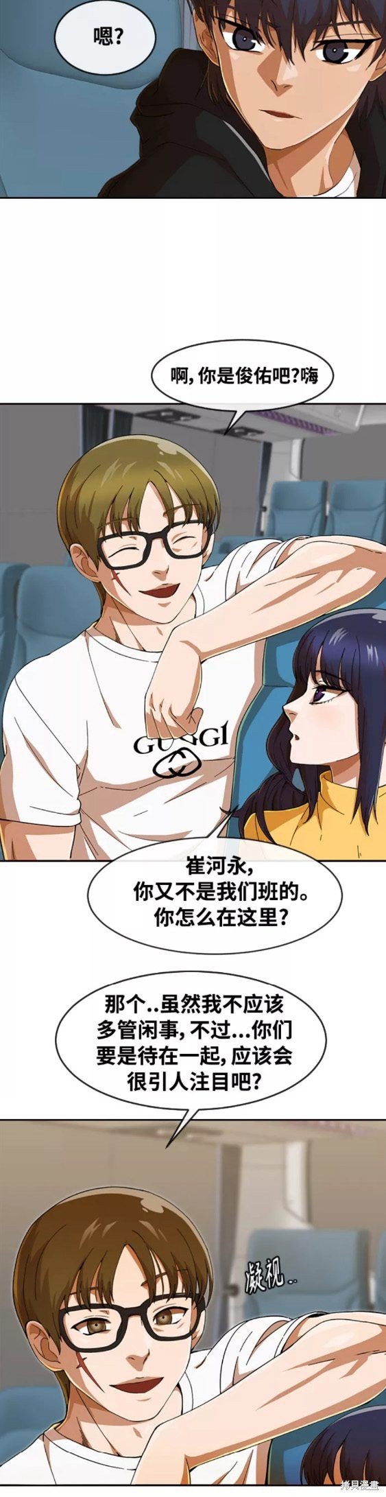 第242话