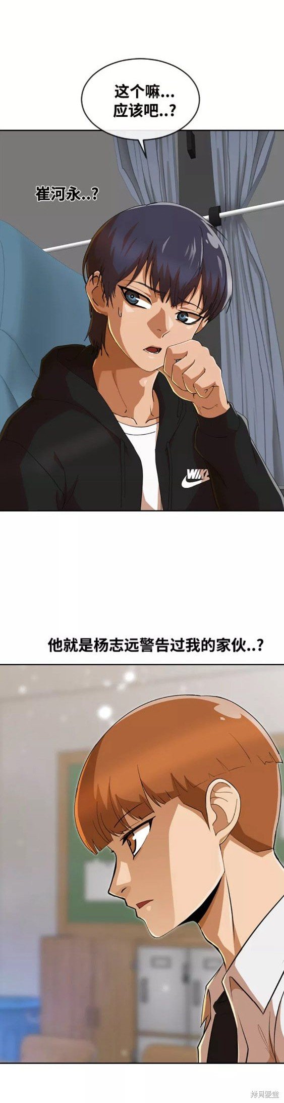 第242话