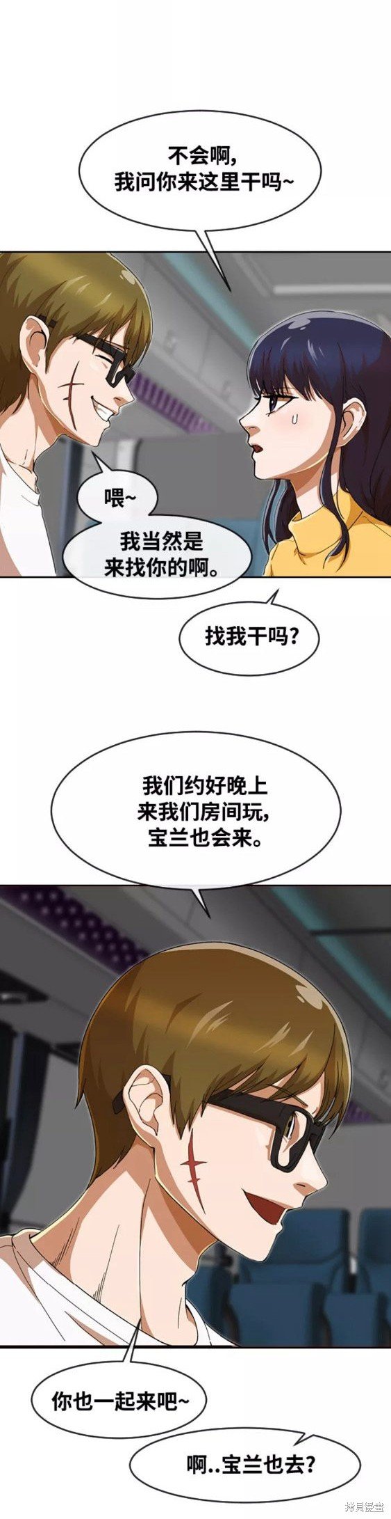 第242话