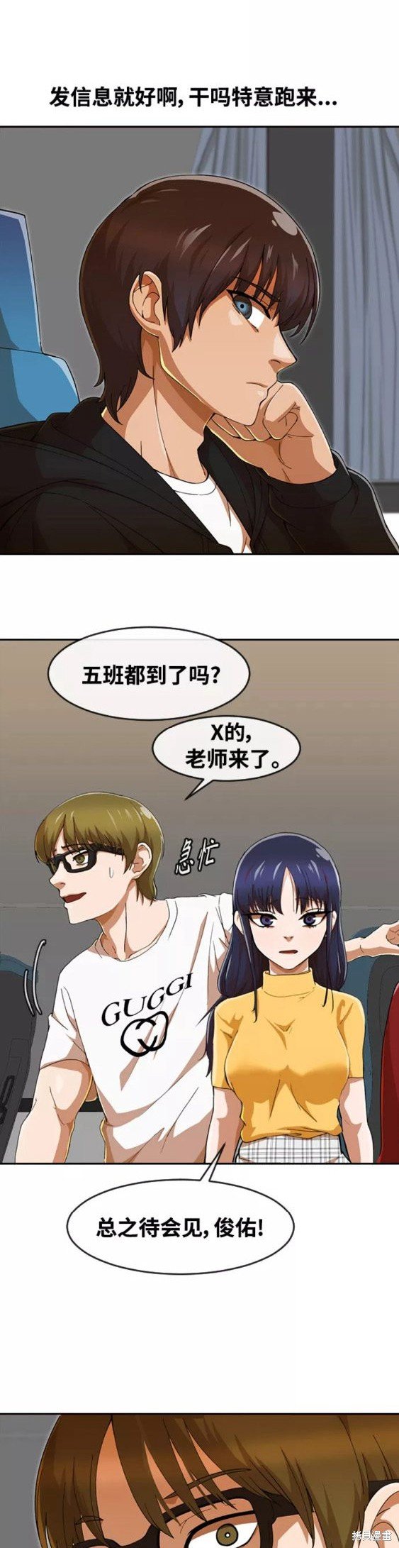 第242话