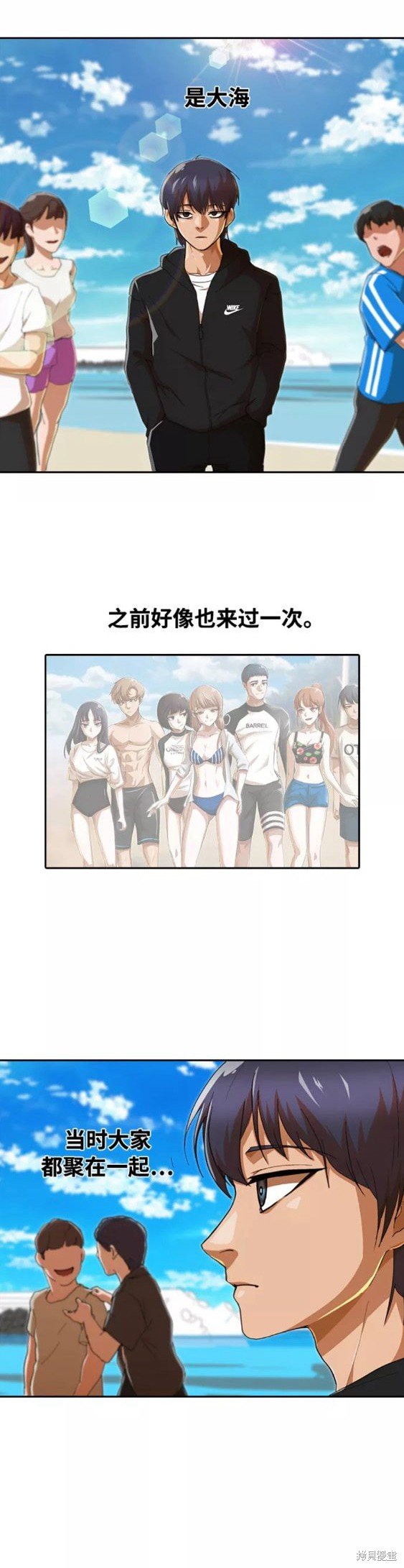 第242话