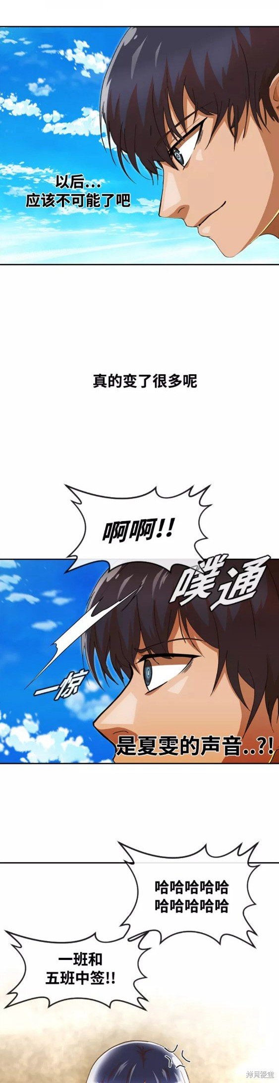 第242话