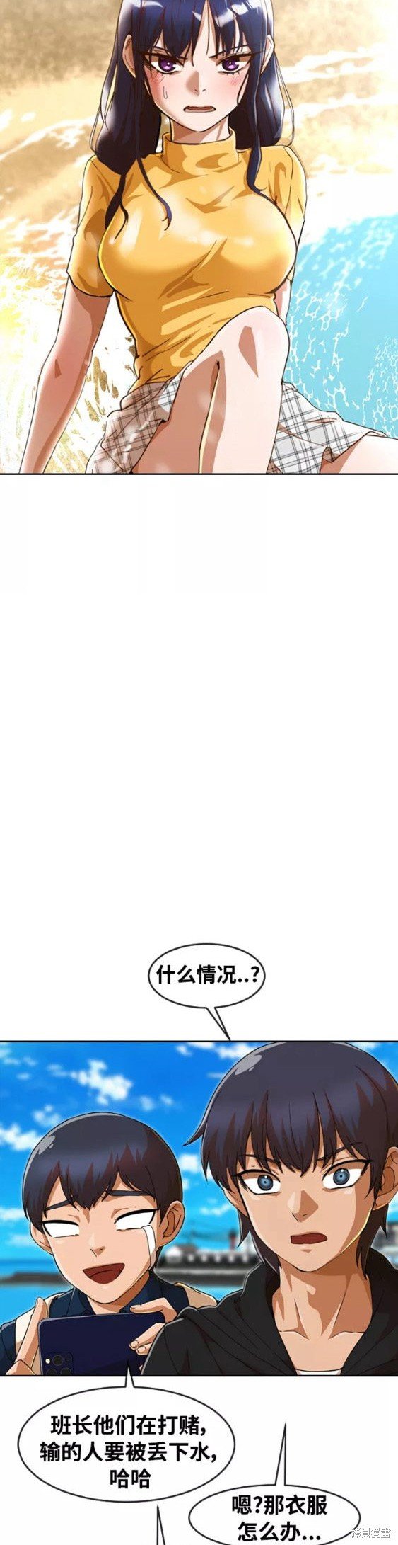 第242话