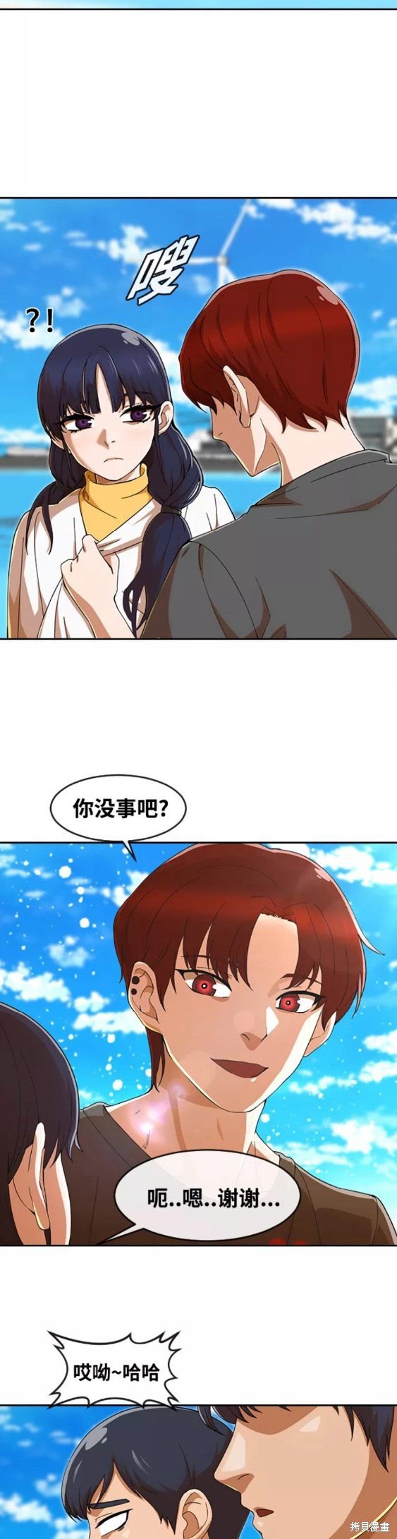 第242话
