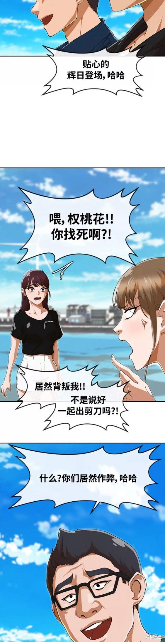 第242话