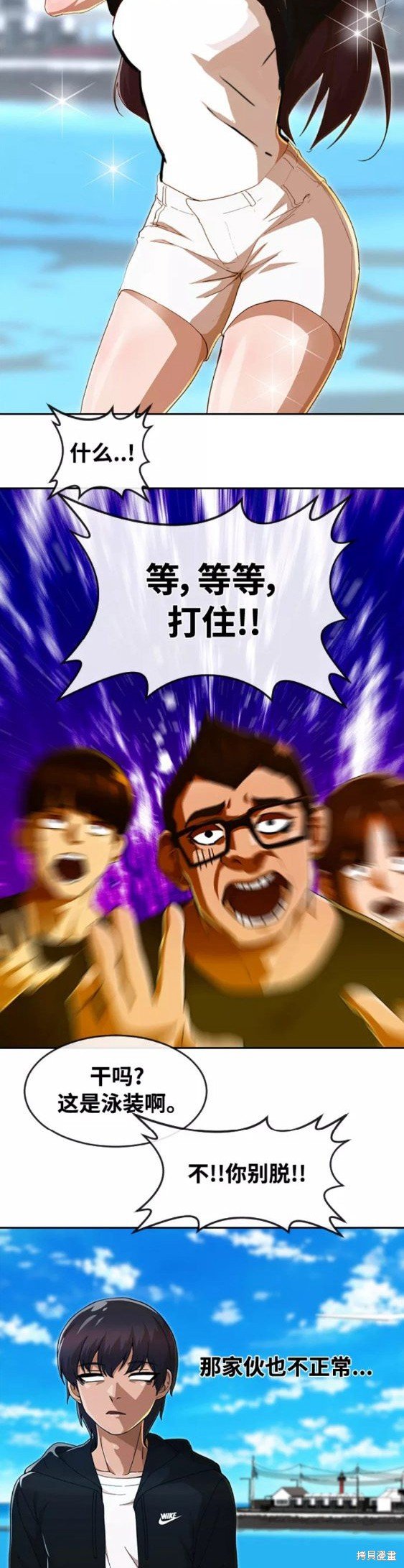 第242话