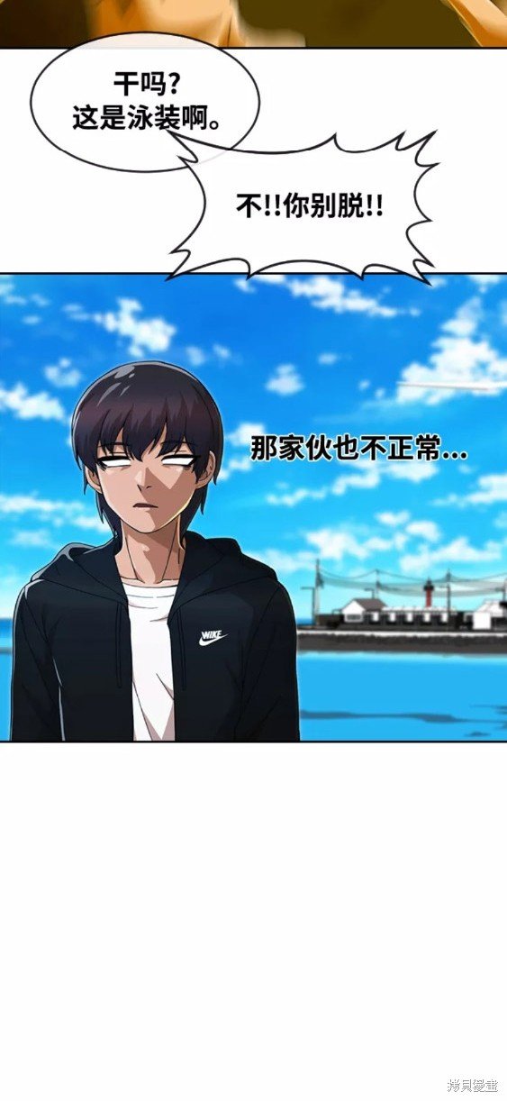 第242话