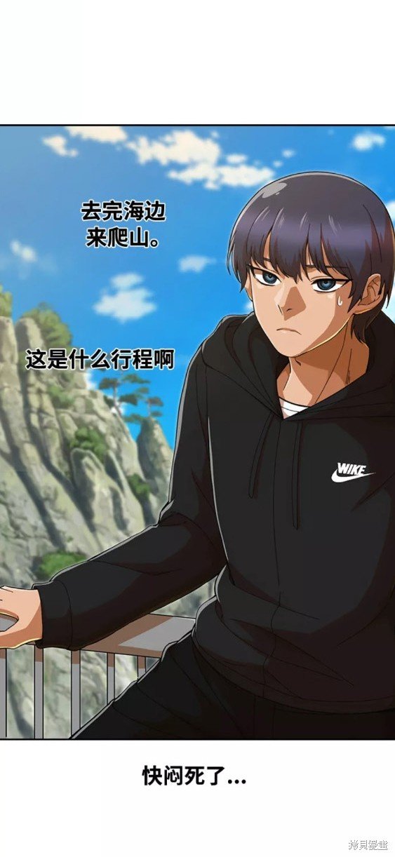 第242话