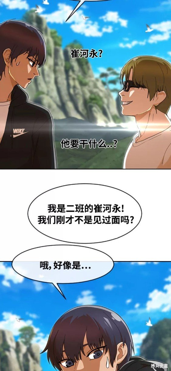 第242话