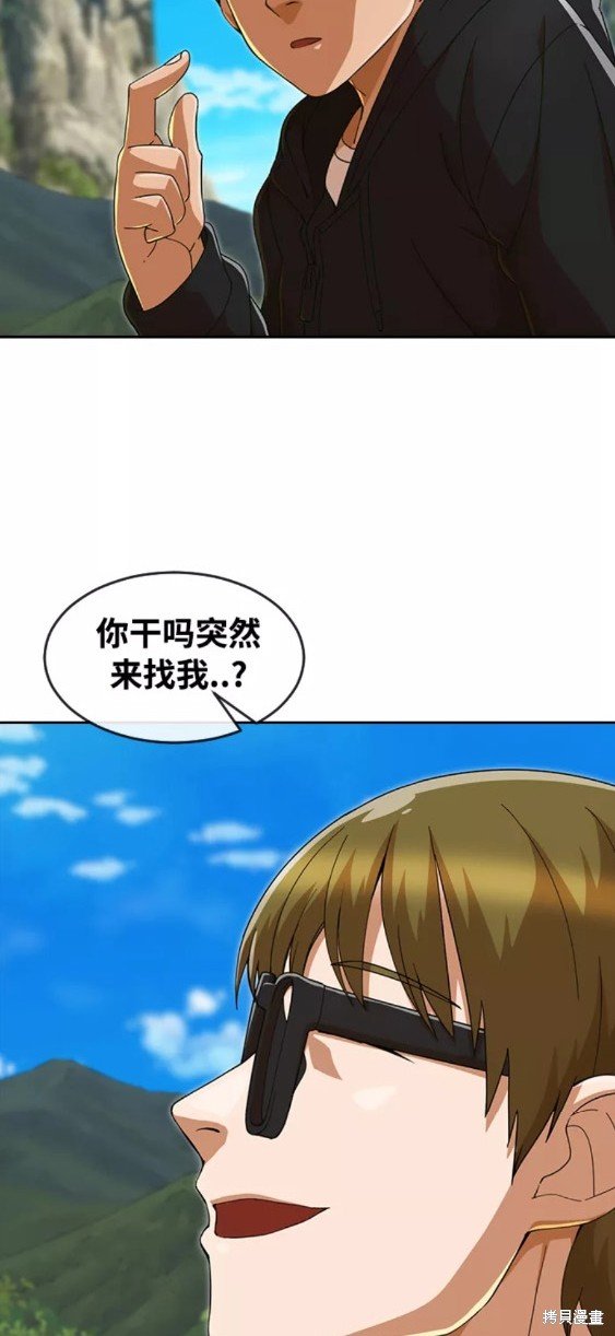 第242话
