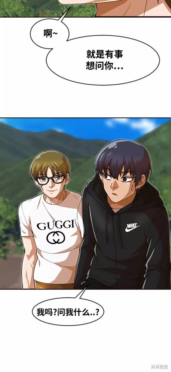 第242话
