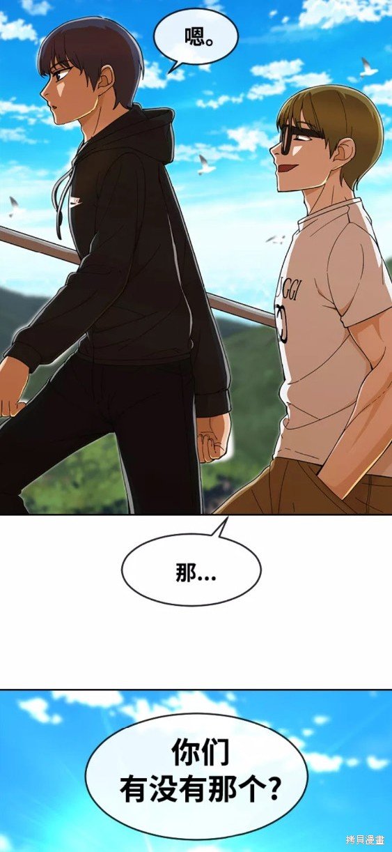 第242话