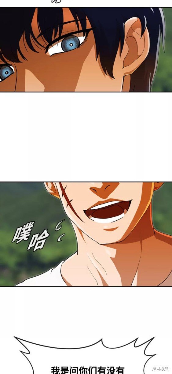 第242话