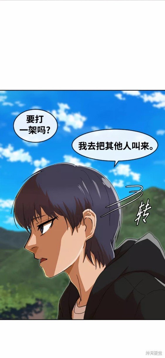 第242话
