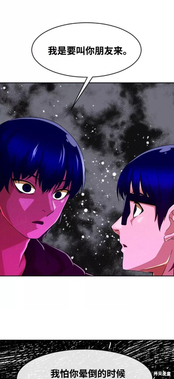 第242话