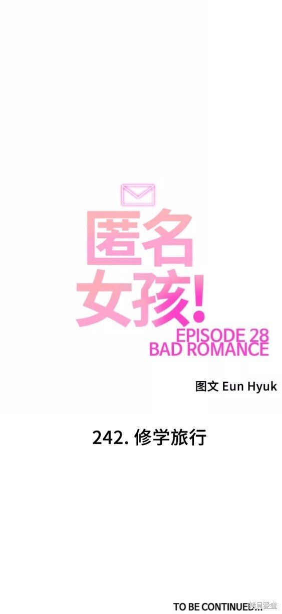 第242话